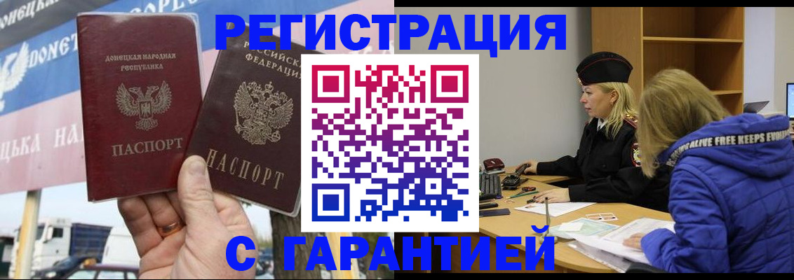 пропишу в квартире в Ревде