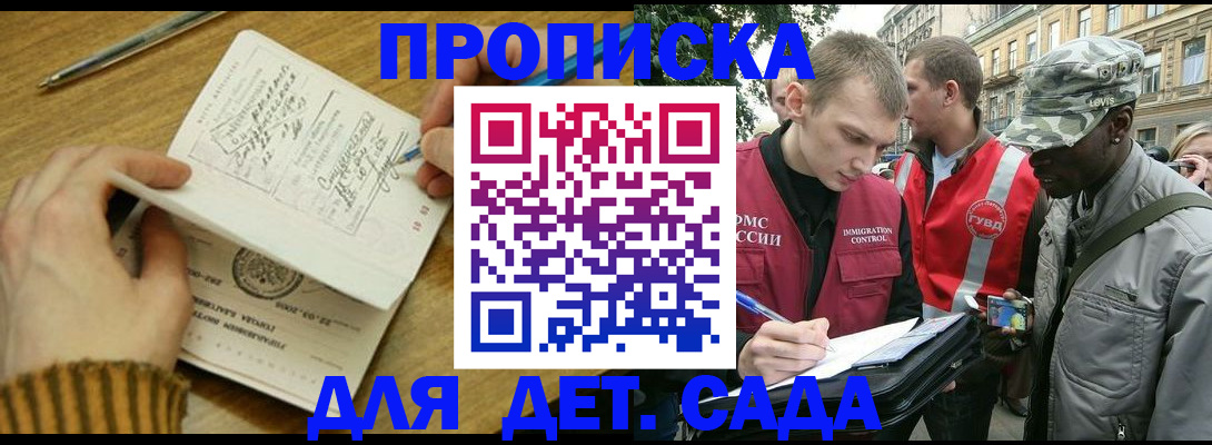 найти адрес прописки в Ревде